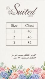 ⁦طقم كاميل صيفي⁩ - الصورة ⁦6⁩